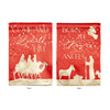 Red and Gold Christmas Night Garden Lustre Flag